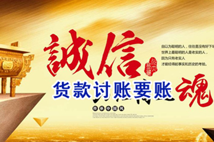 代位追偿的期限规定是怎样的